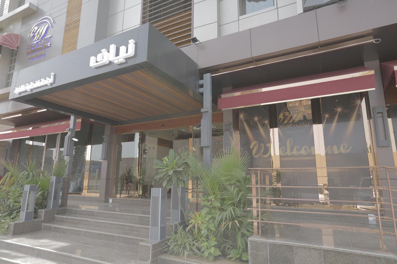 Niyaf Hotel Appartments ハミース・ムシャイト エクステリア 写真